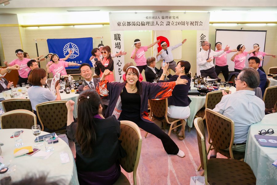 設立20周年記念祝賀会 余興 よさこい