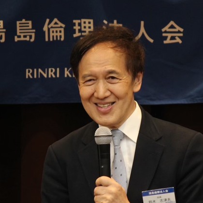 鈴木 志津夫