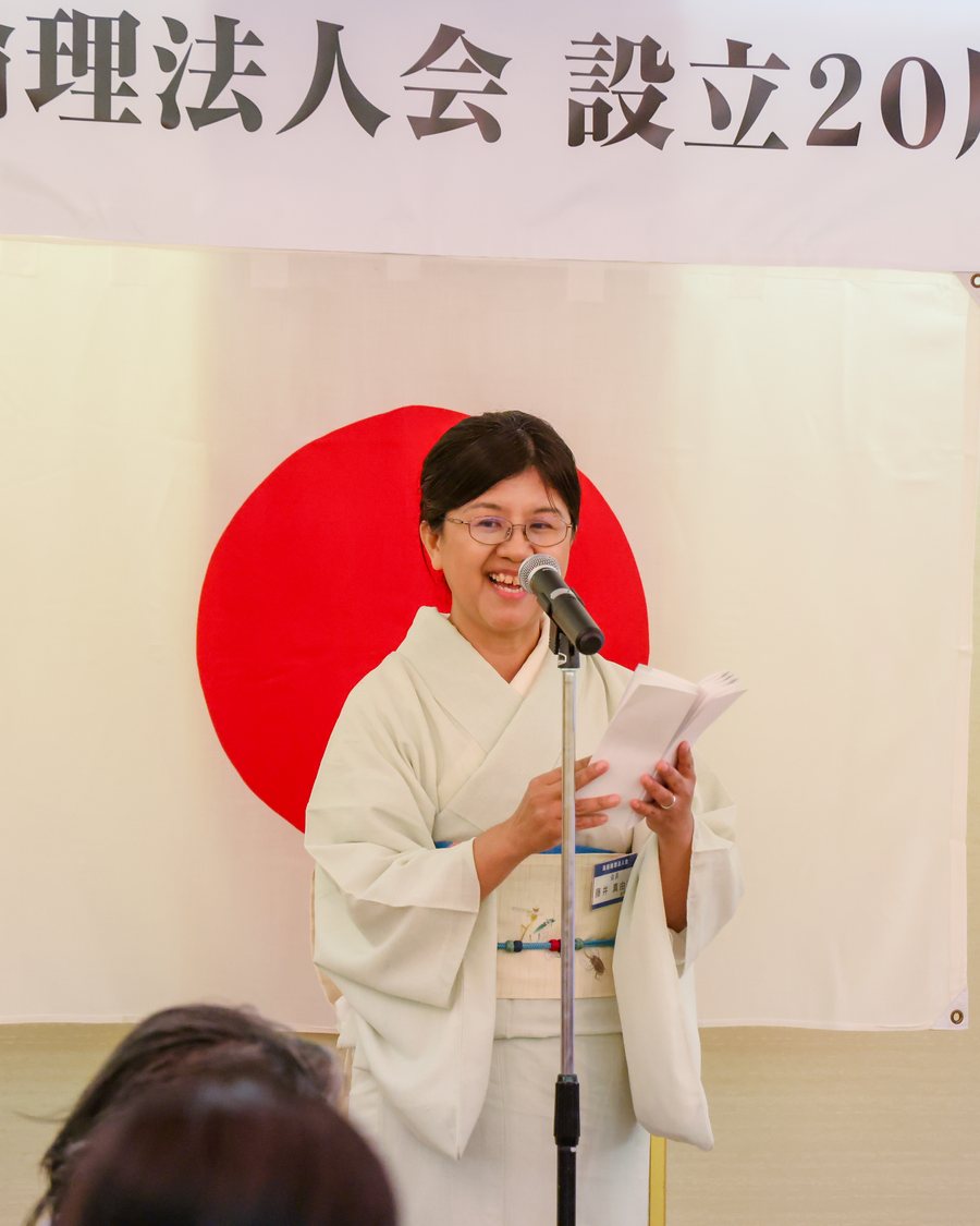 設立20周年記念祝賀会で謝辞を述べる藤井真由美会長