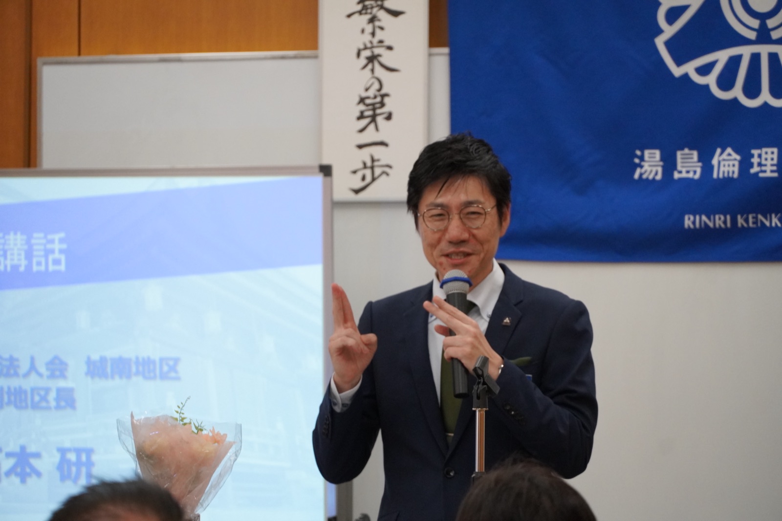 三つの転換を語る石本研氏