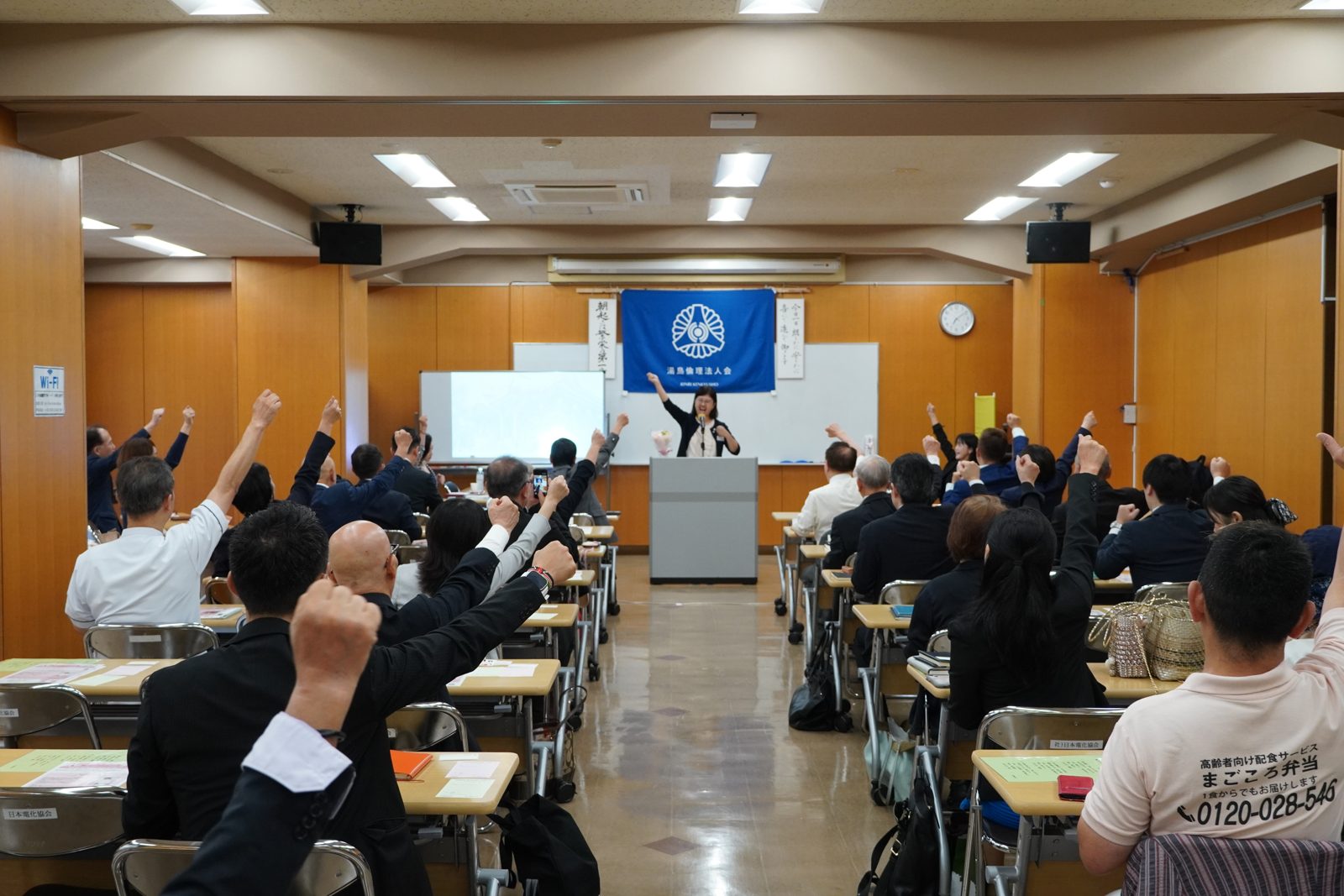 拳を突き上げ、元気よく朝をスタート