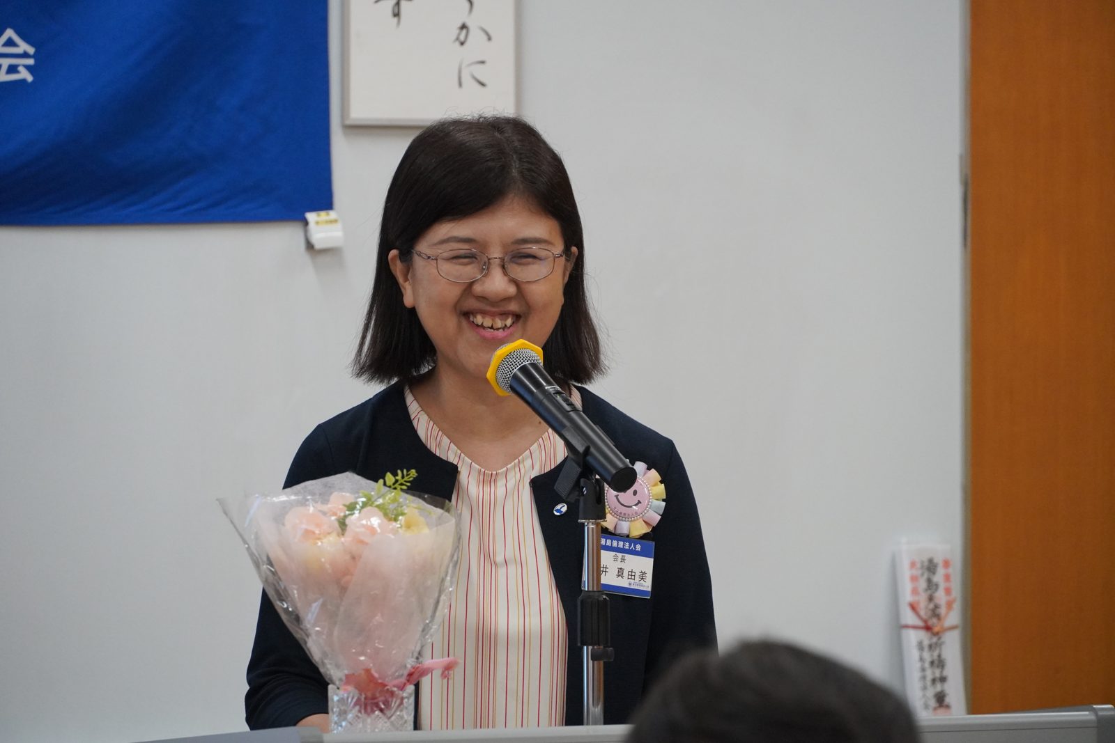 藤井真由美会長の挨拶