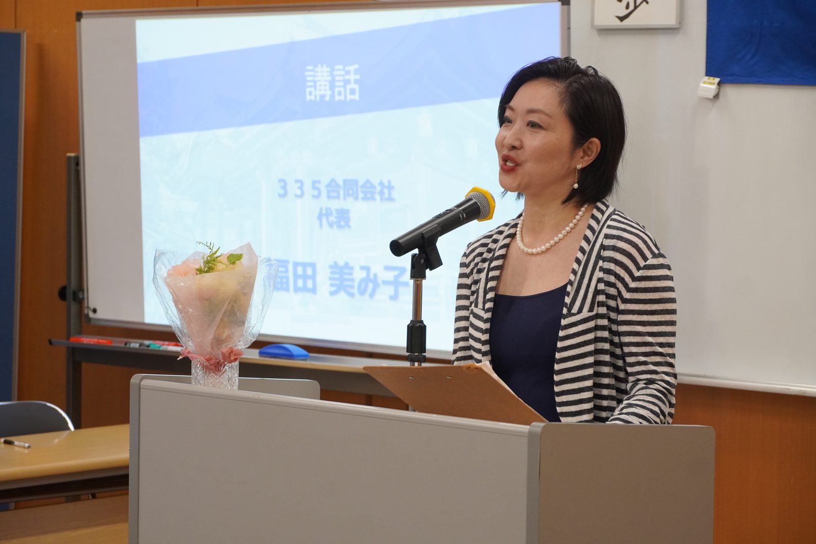 講話のスライドを背に語り始める福田美み子氏