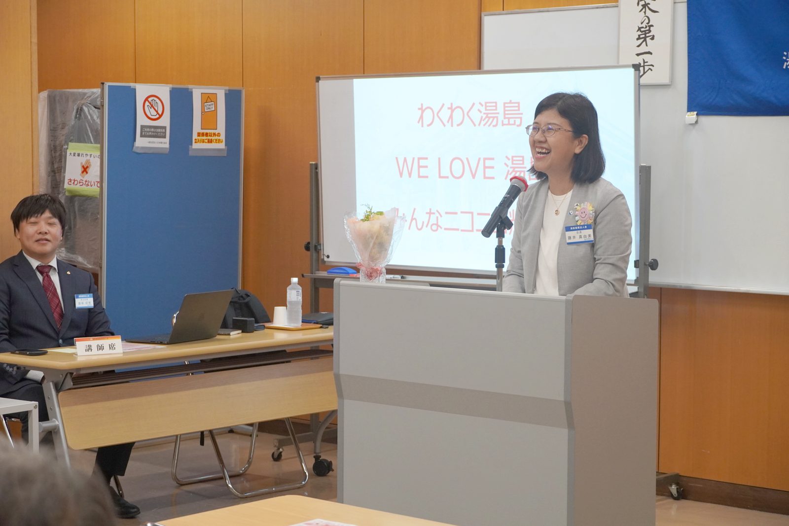 藤井真由美会長の挨拶