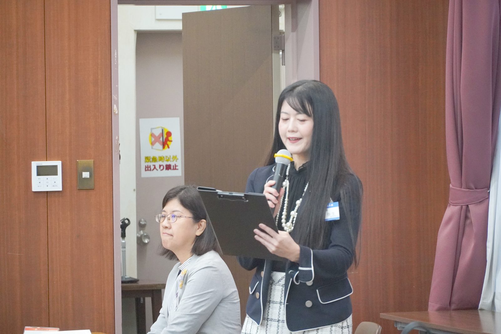 開会前、司会の最終確認