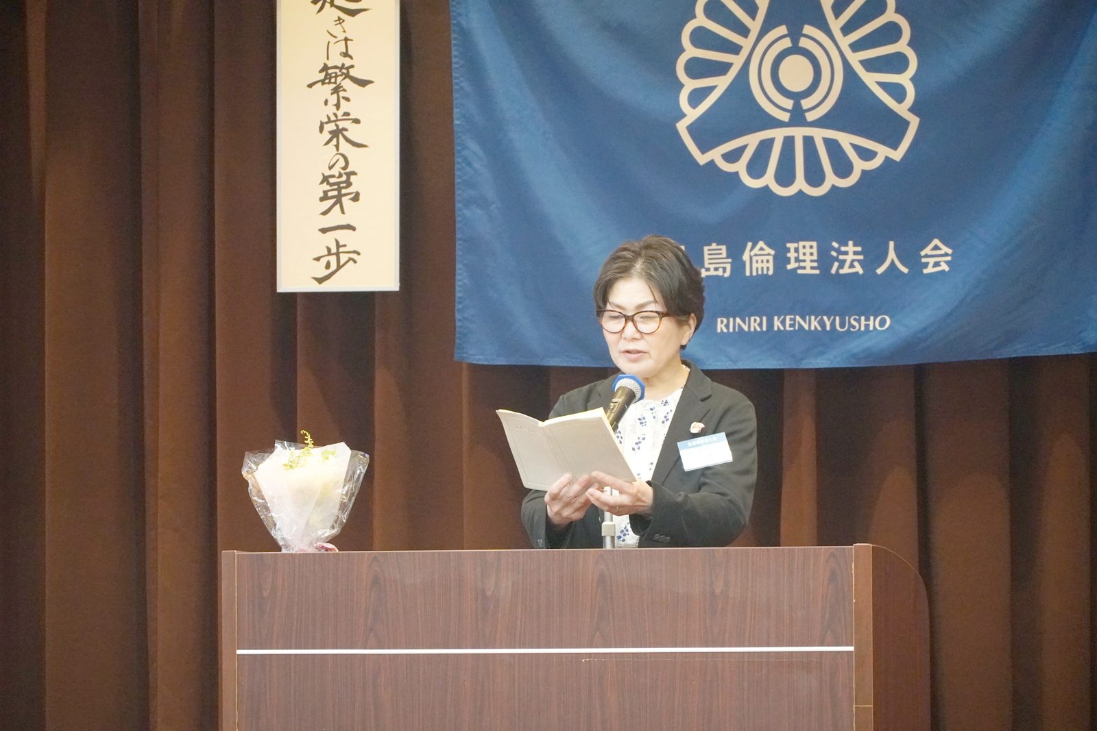 朝礼で心を整える