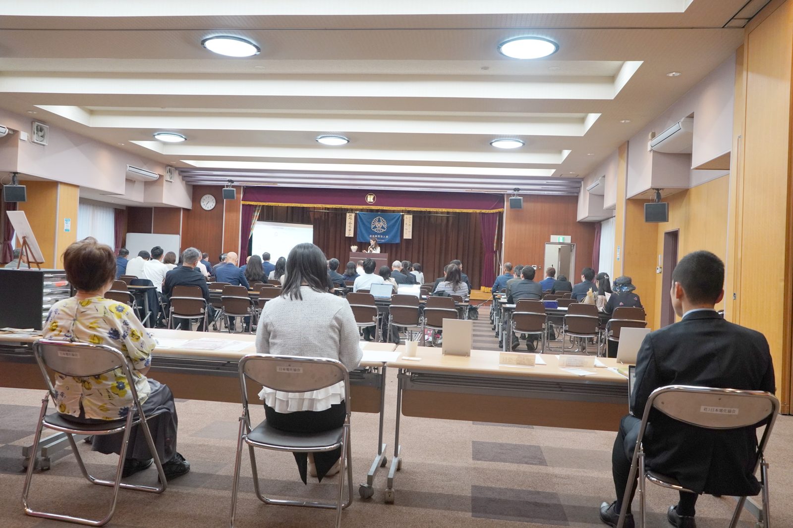 全国家電会館5階の大会場