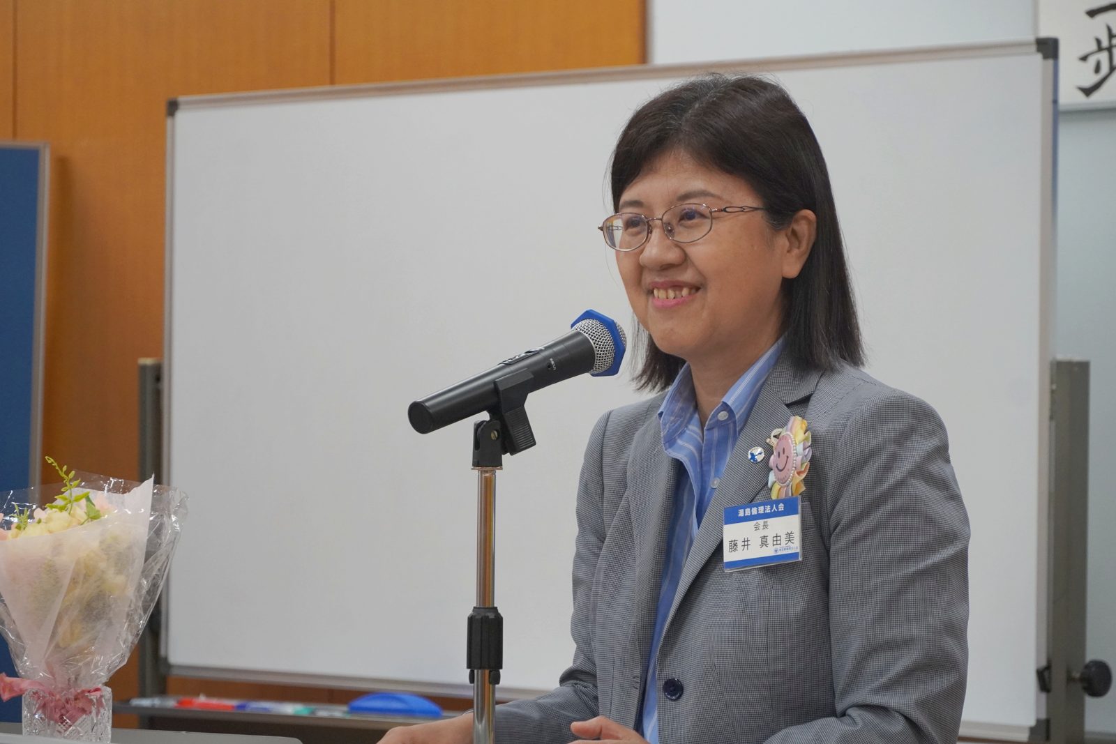 藤井真由美会長のあいさつ