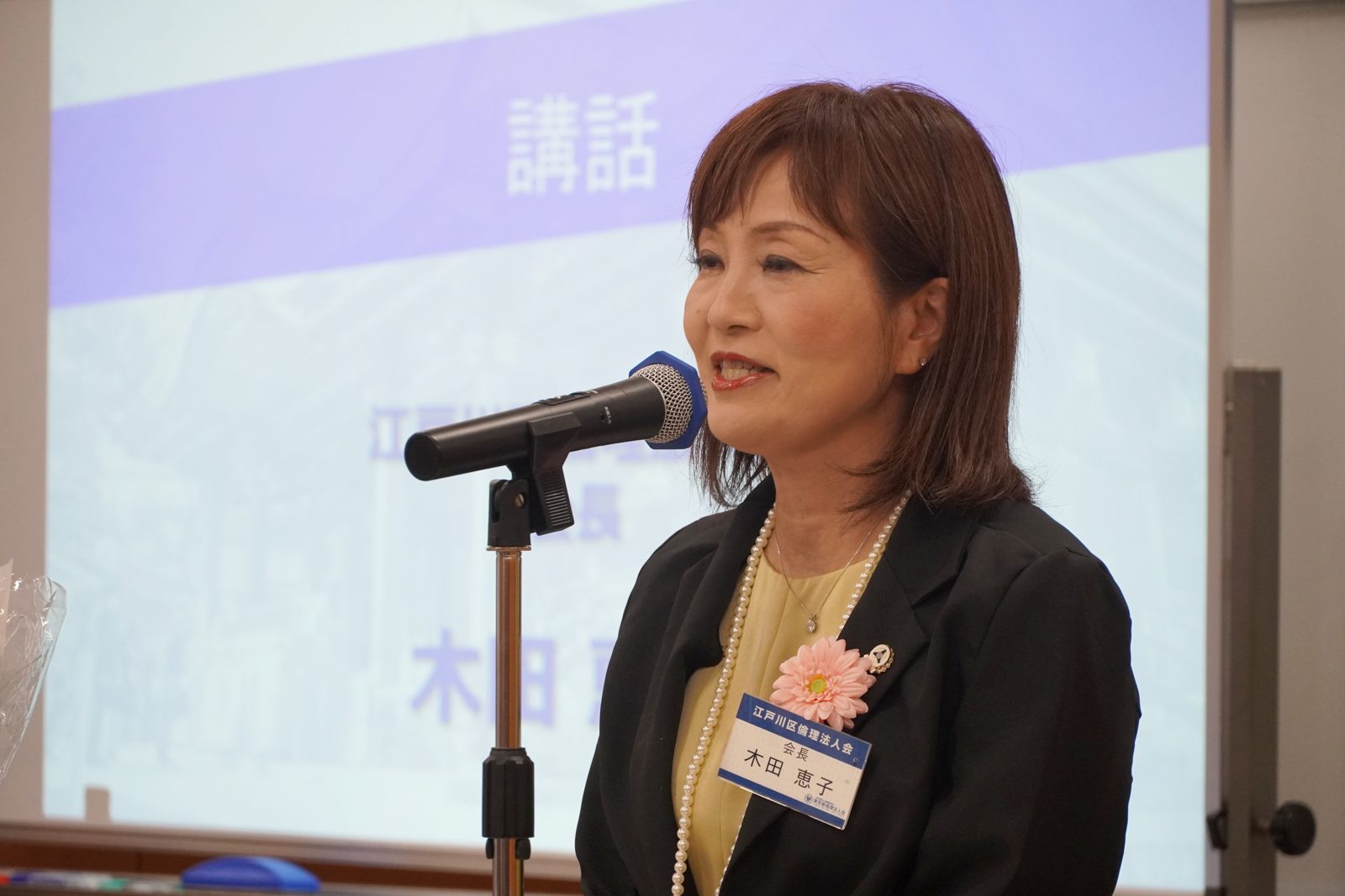 笑顔で語りかける木田恵子氏