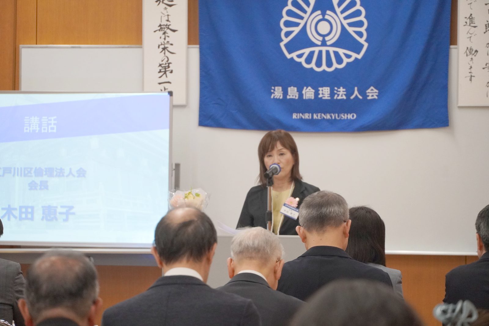 テーマは「実践で掴んだ本当の宝★」