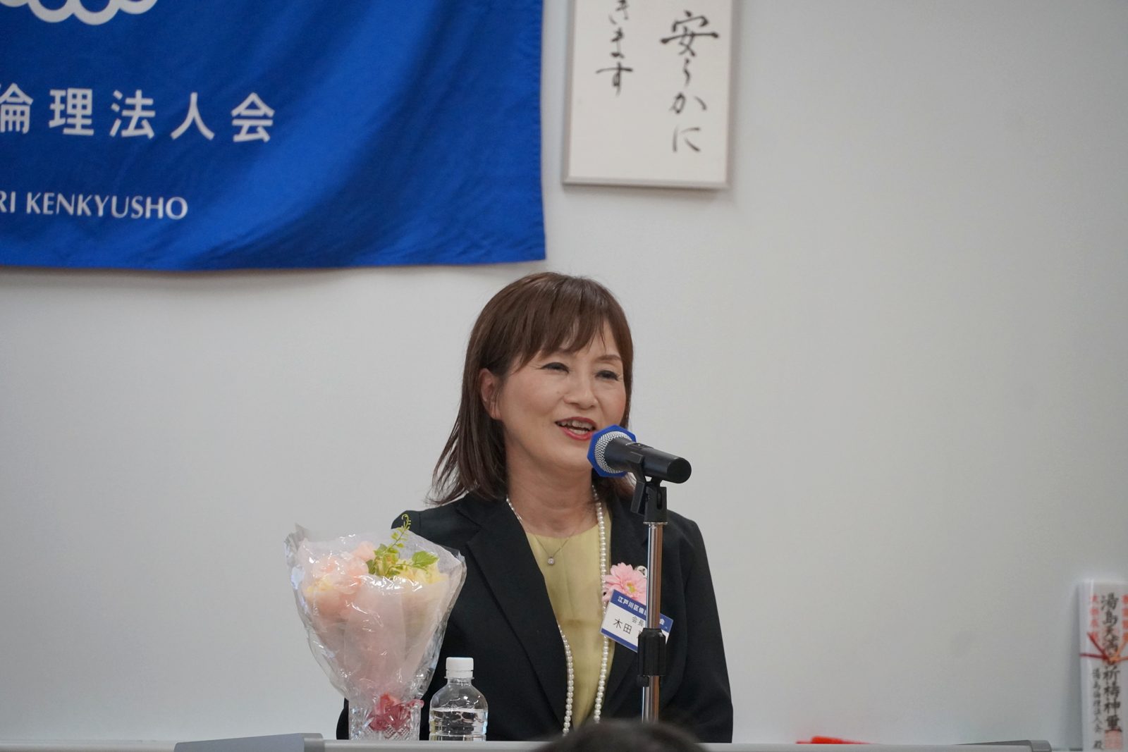 講話の終盤、笑顔で語る木田恵子氏