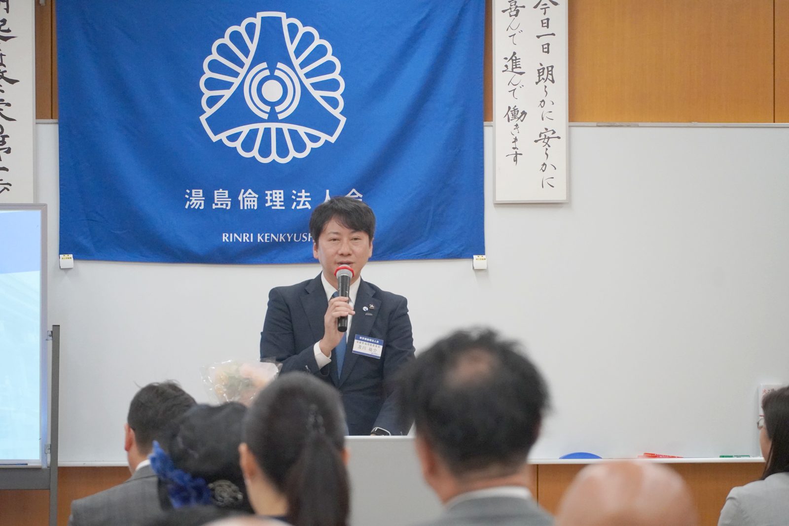 及川祐介氏の講話が始まる
