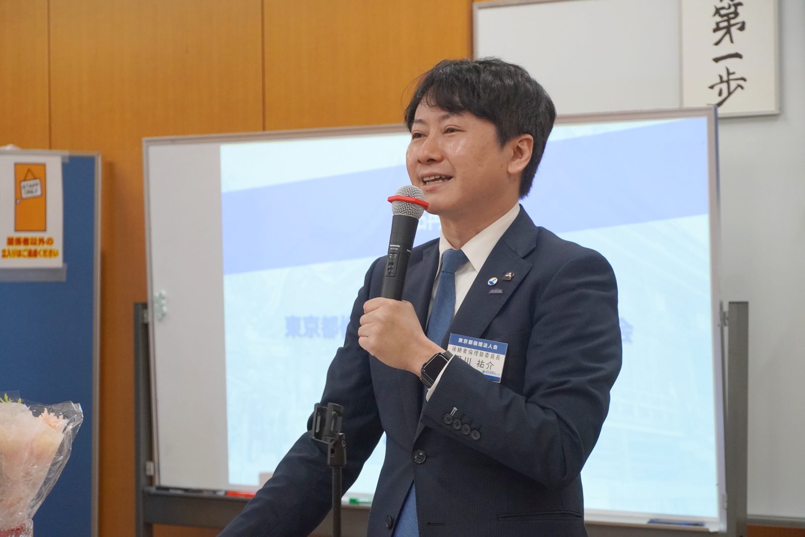 笑顔で語る及川祐介氏