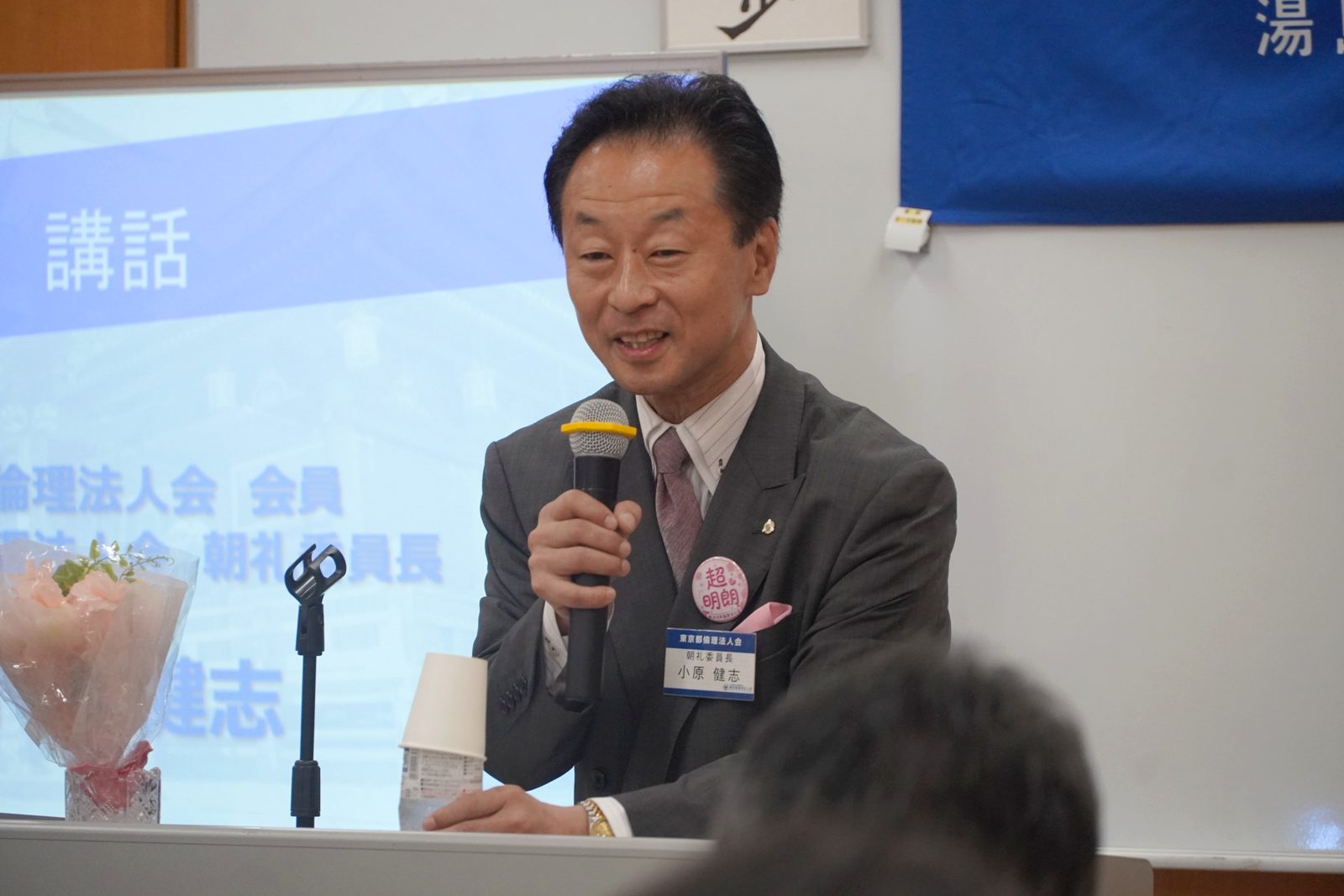 笑顔で語る小原健志氏
