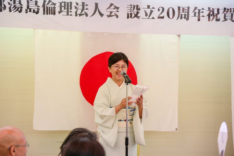 20周年記念祝賀会「会長謝辞」