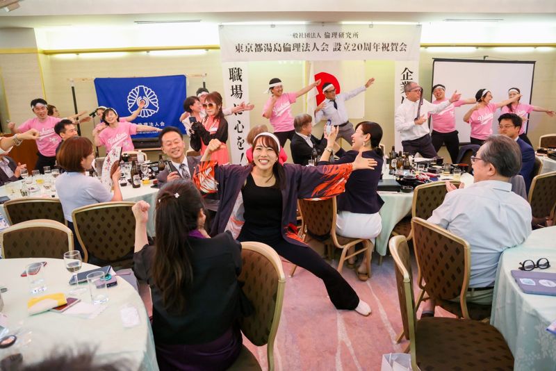 20周年記念祝賀会「よさこい」